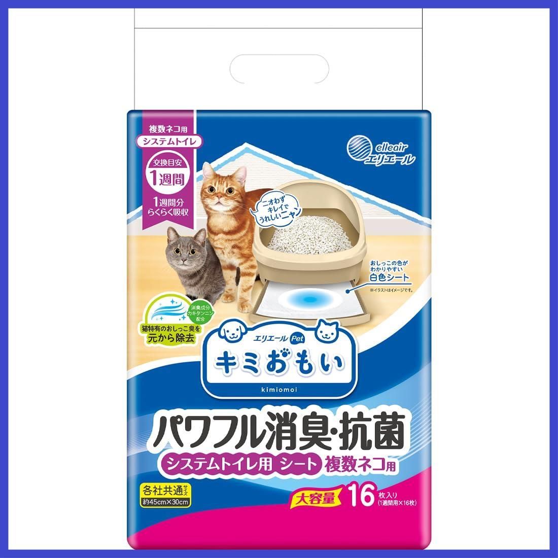 Pｅｔ キミおもい パワフル消臭・抗菌 エリエール システムトイレ用シート 複数ネコ用 16枚