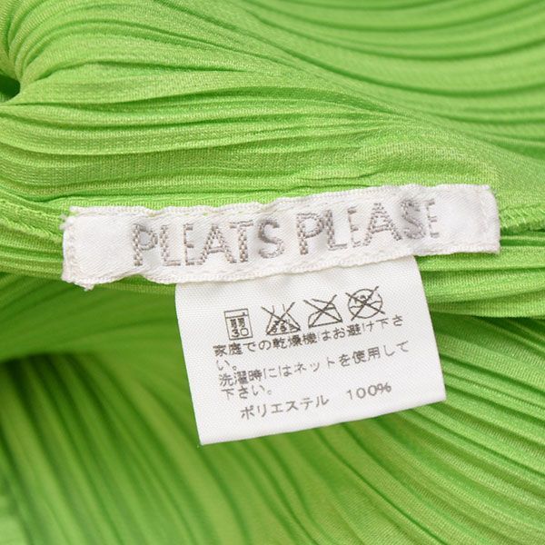 PLEATS PLEASE ISSEY MIYAKE プリーツプリーズイッセイミヤケ プリーツ