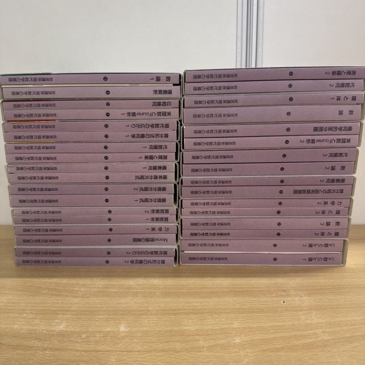 ■01)【同梱不可】岩波講座 現代数学の基礎/全17巻34冊セット/岩波書店/月報付き/代数/幾何/関数/解析/群論/確率/Lie群/B □01)【同梱不可】岩波講座 現代数学の基礎/全17巻34冊セット
