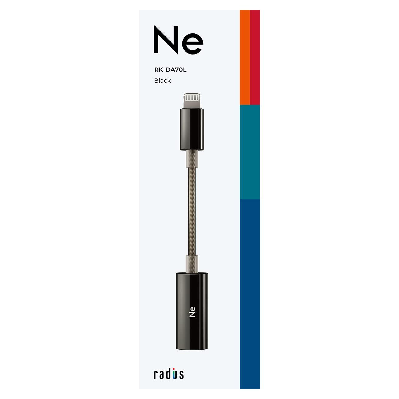ラディウスNe RK-DA70L Lightning 変換コネクタ　ハイレゾ ラディウス radius RK-DA70L Lightningケーブル ハイレゾ iPhoneに有線