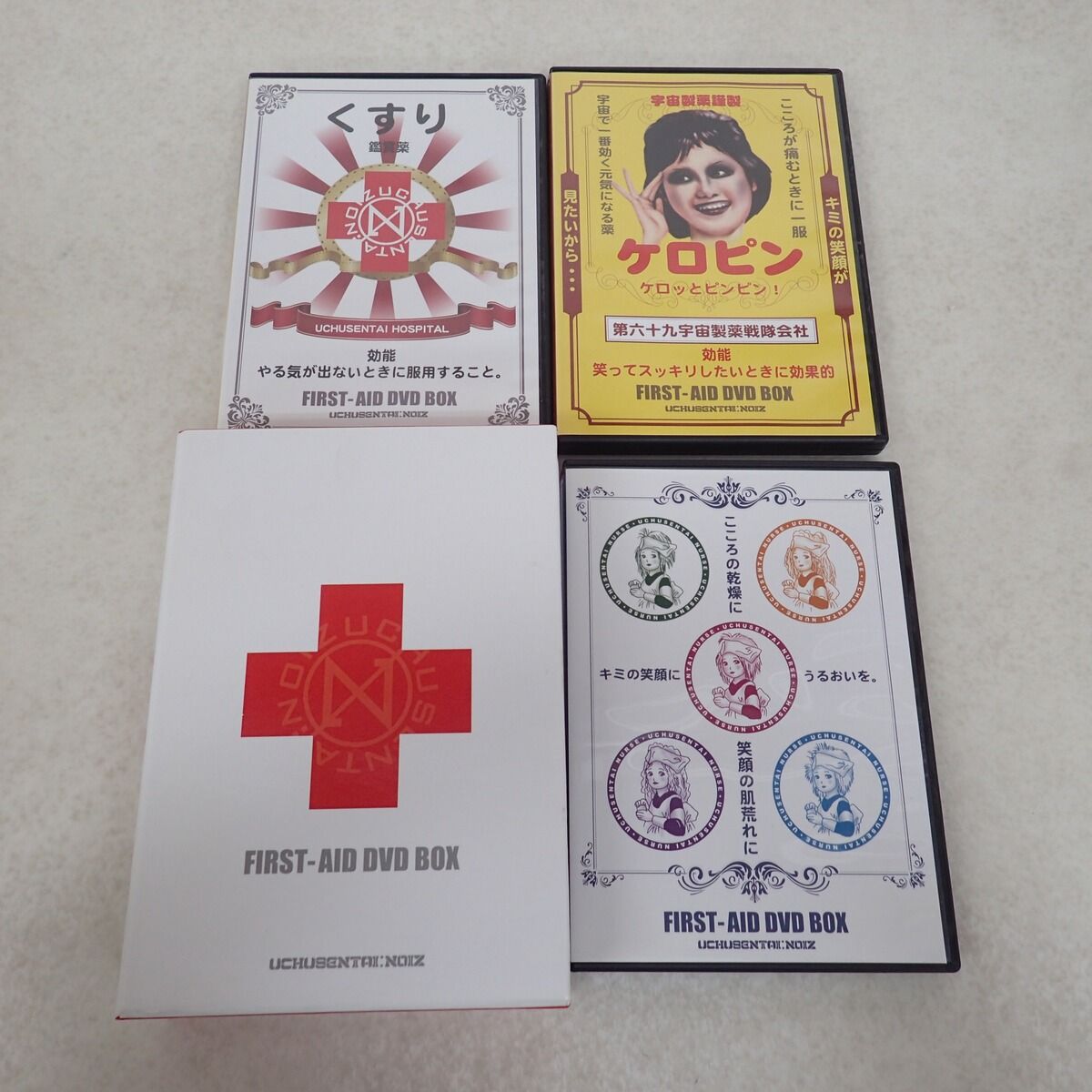 UCHUSENTAI：NOIZ DVDBOX FIRST-AID 宇宙戦隊ノイズ【IO - メルカリ
