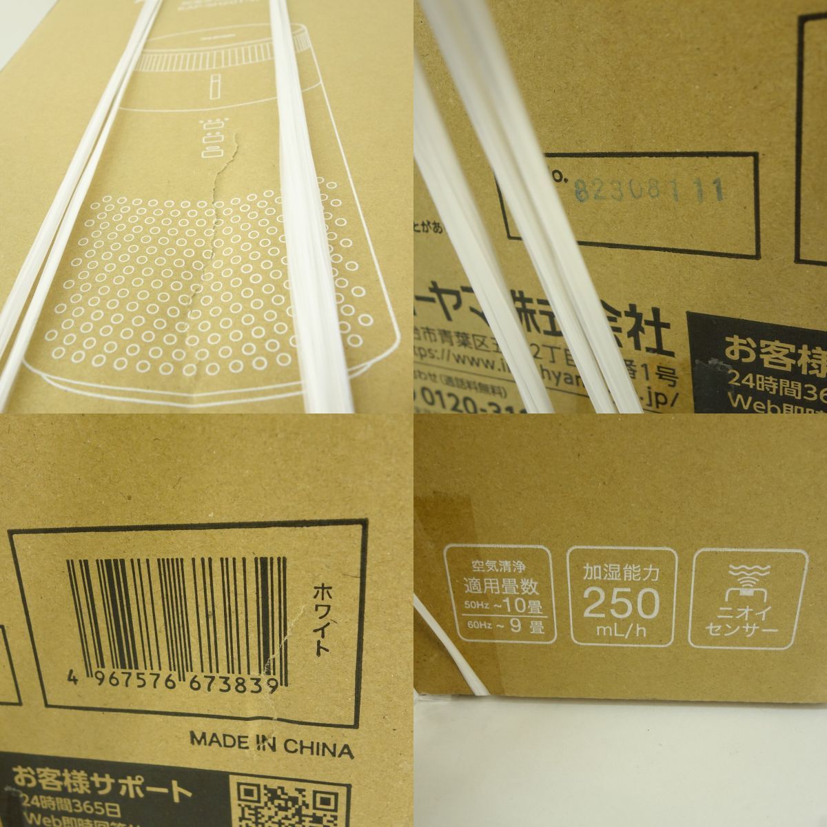 OHYAMA