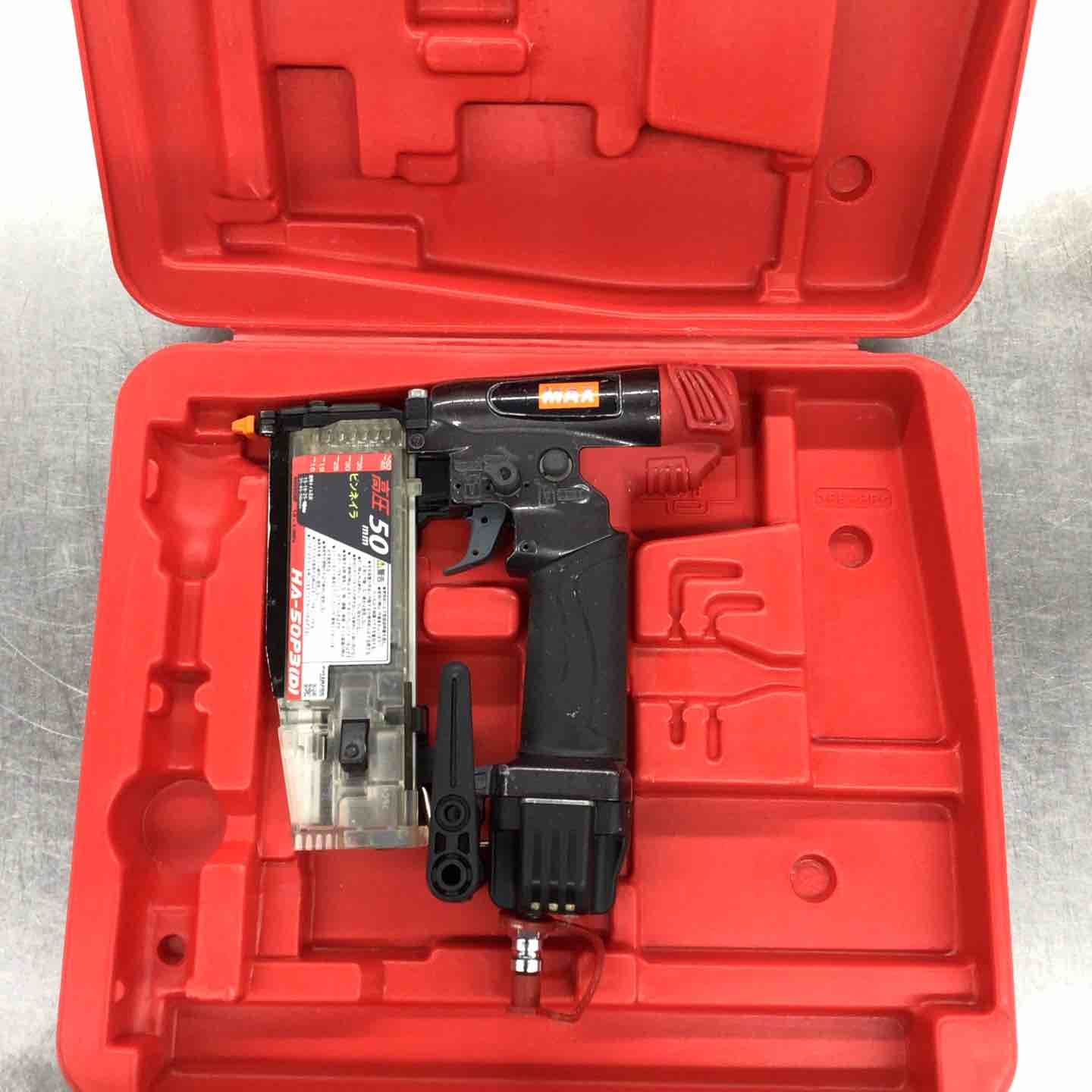 マックス MAX 高圧ピンネイラ HA 50 P 3 S D