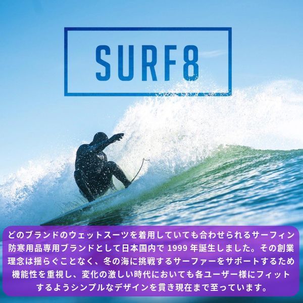 SURF8 サーフエイト 5MM ストーブソックス起毛 ラウンド 25-26 85F1ST1 日本製 サーフィン サーフブーツ 冬 サーフィン用ブーツ サーフ8 WWW_OLIVIERBERNSTEIN_COM