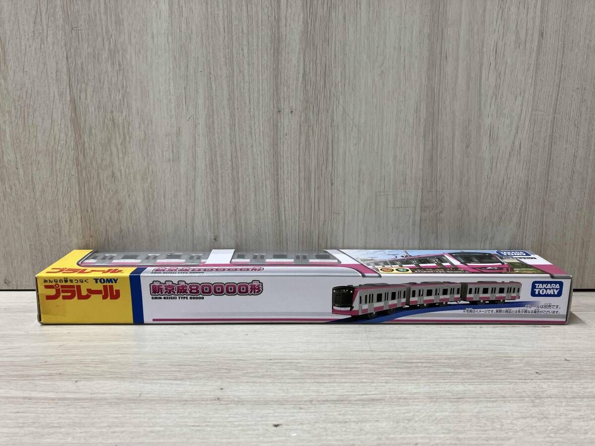 新京成80000形