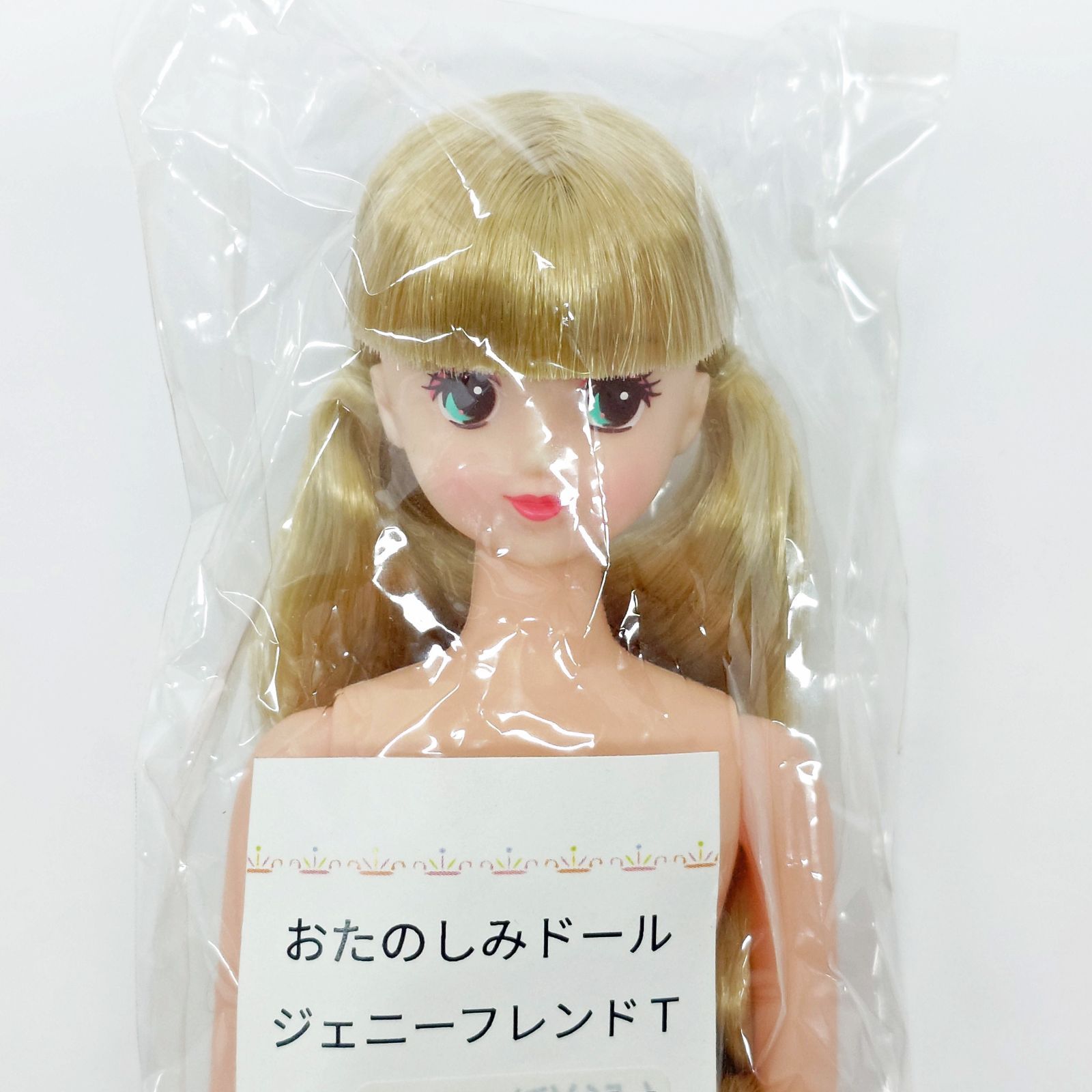 ティモテ リカちゃんキャッスル おたのしみドール リカちゃん