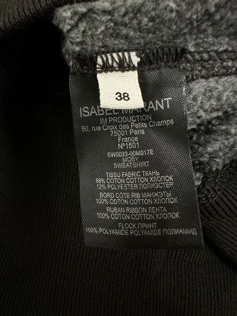  イザベルマラン ウール ロゴ スウェット トレーナー スウェット トップス
