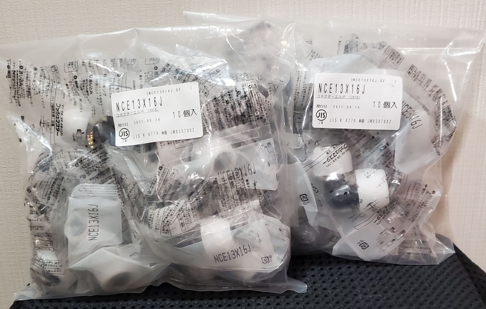 プッシュマスター継手NCT13Jコネクターチーズ×50個(1ケース) 【公式通販】