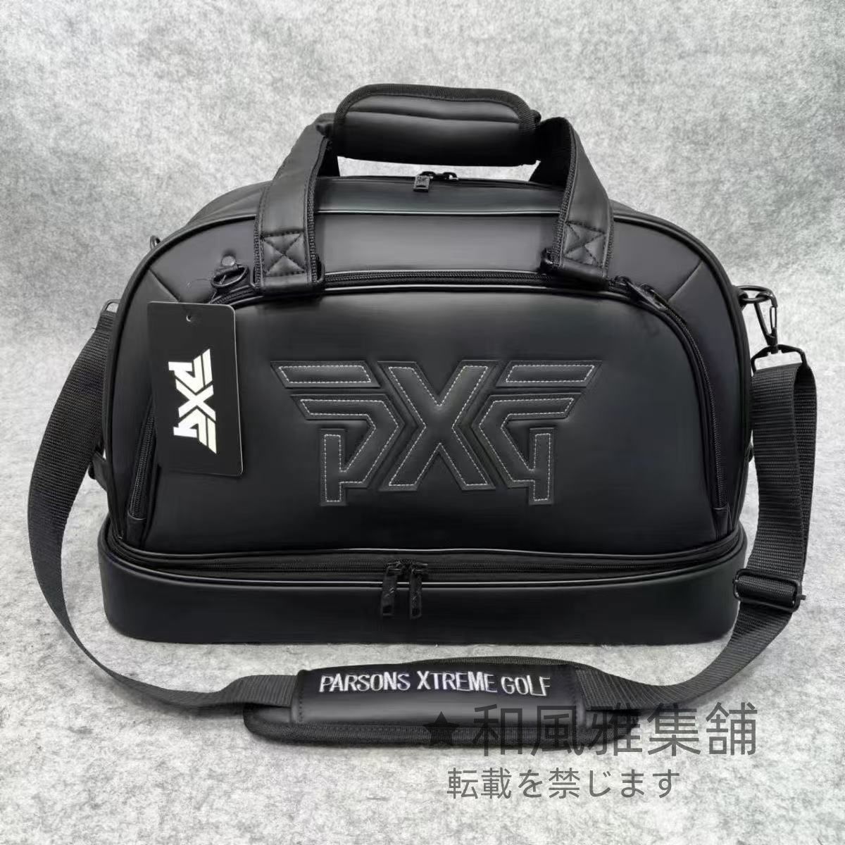 スポーツ用バッグ
