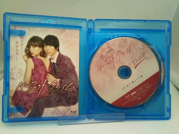 【新品】未開封　パーフェクトクライム Blu-ray Amazon.co.jp: パーフェクトクライム [Blu-ray] : トリンドル