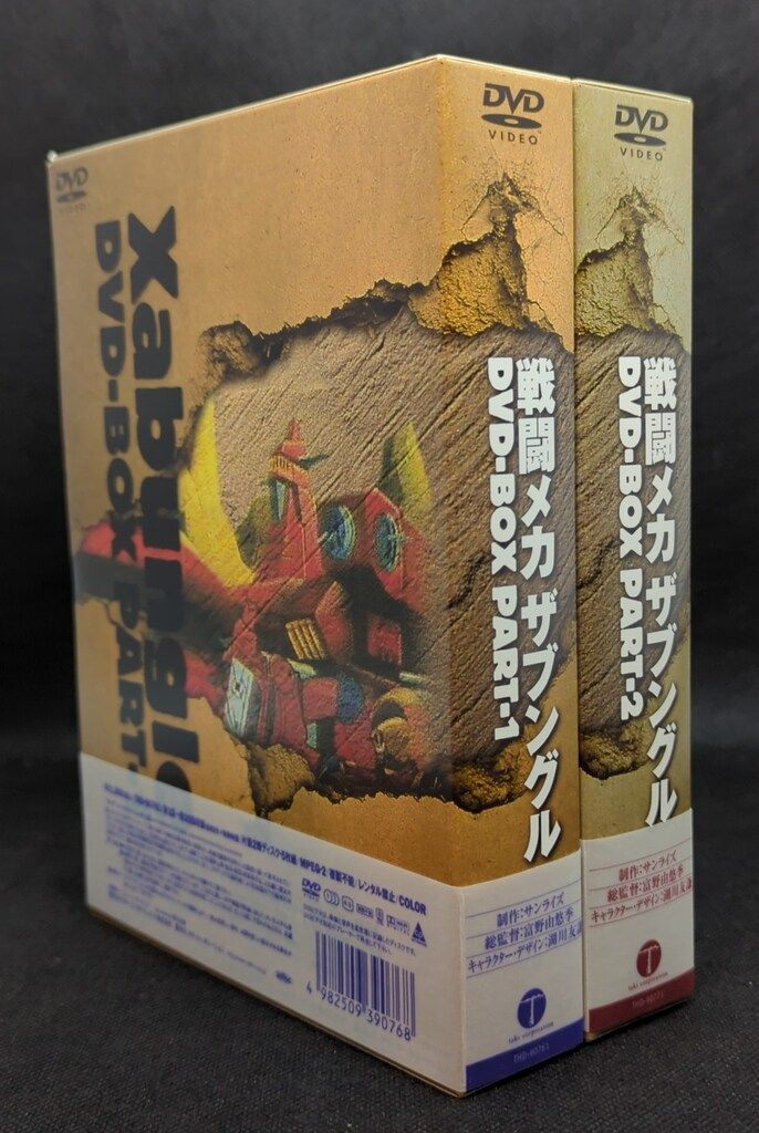 戦闘メカ