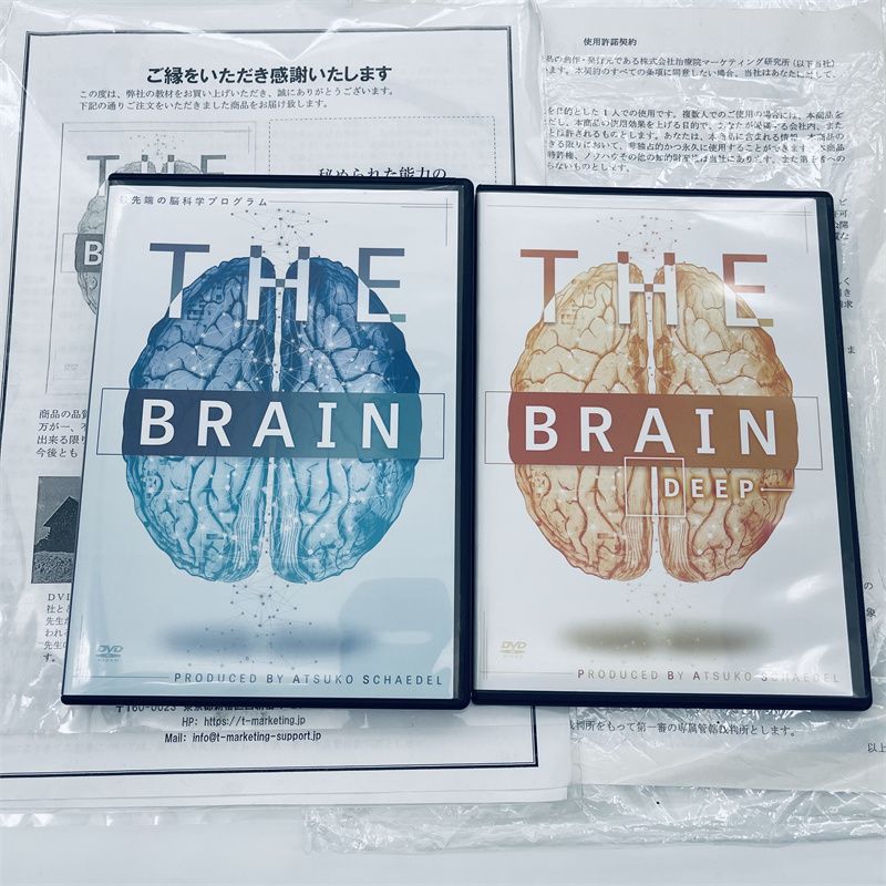 シェイデル敦子先生の【THE BRAIN-最先端の脳科学プログラム-】 - メルカリ