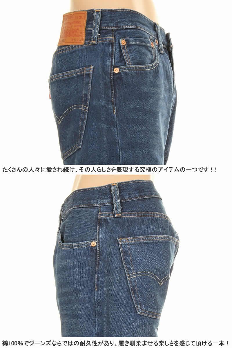 リーバイス ビッグE 00501-3343 BIG-E LEVI'S PREMIUM 501XXX9 DENIM