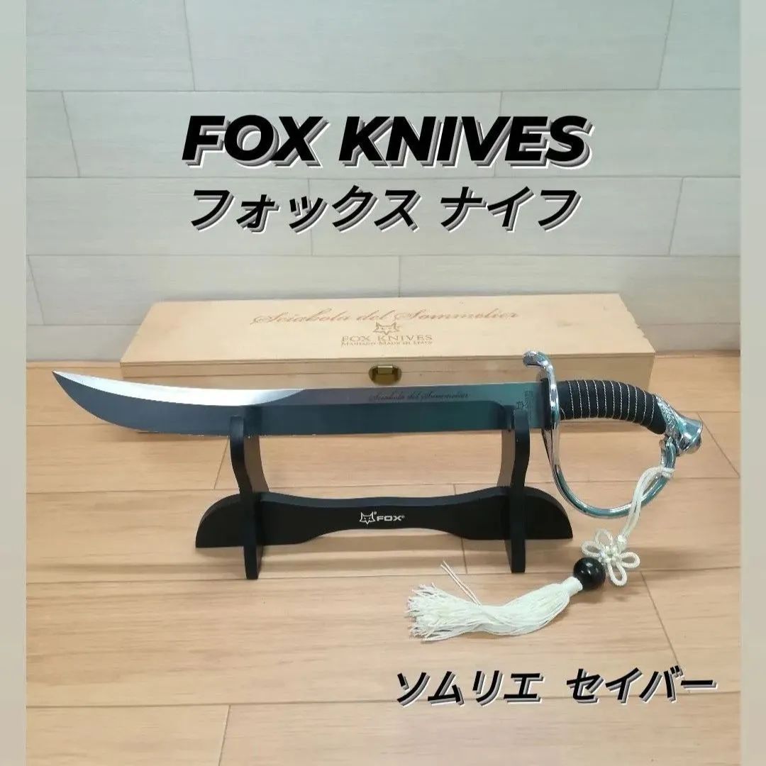 CHATEAU PAGNONI ワインオープナー コルクケース付き ワインオープナー