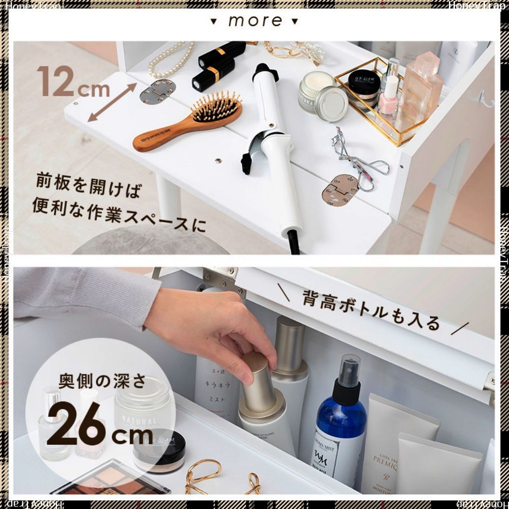 ドレッサー