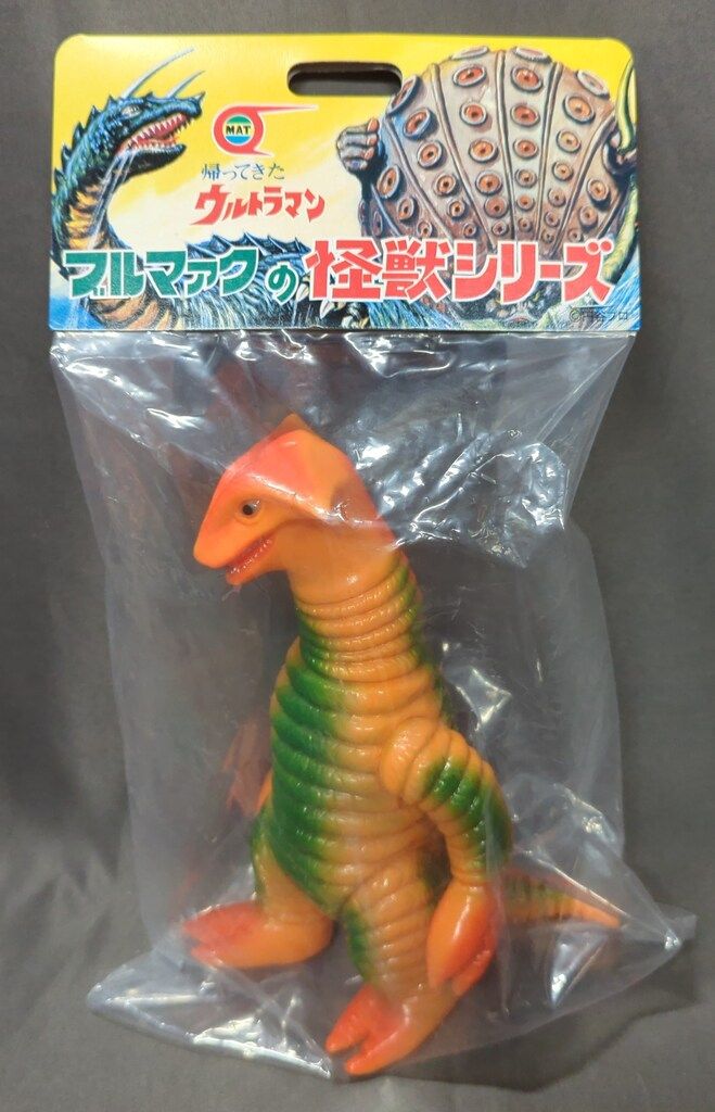 ブルマァクの怪獣シリーズ☆ツインテール Gカラー 帰ってきた