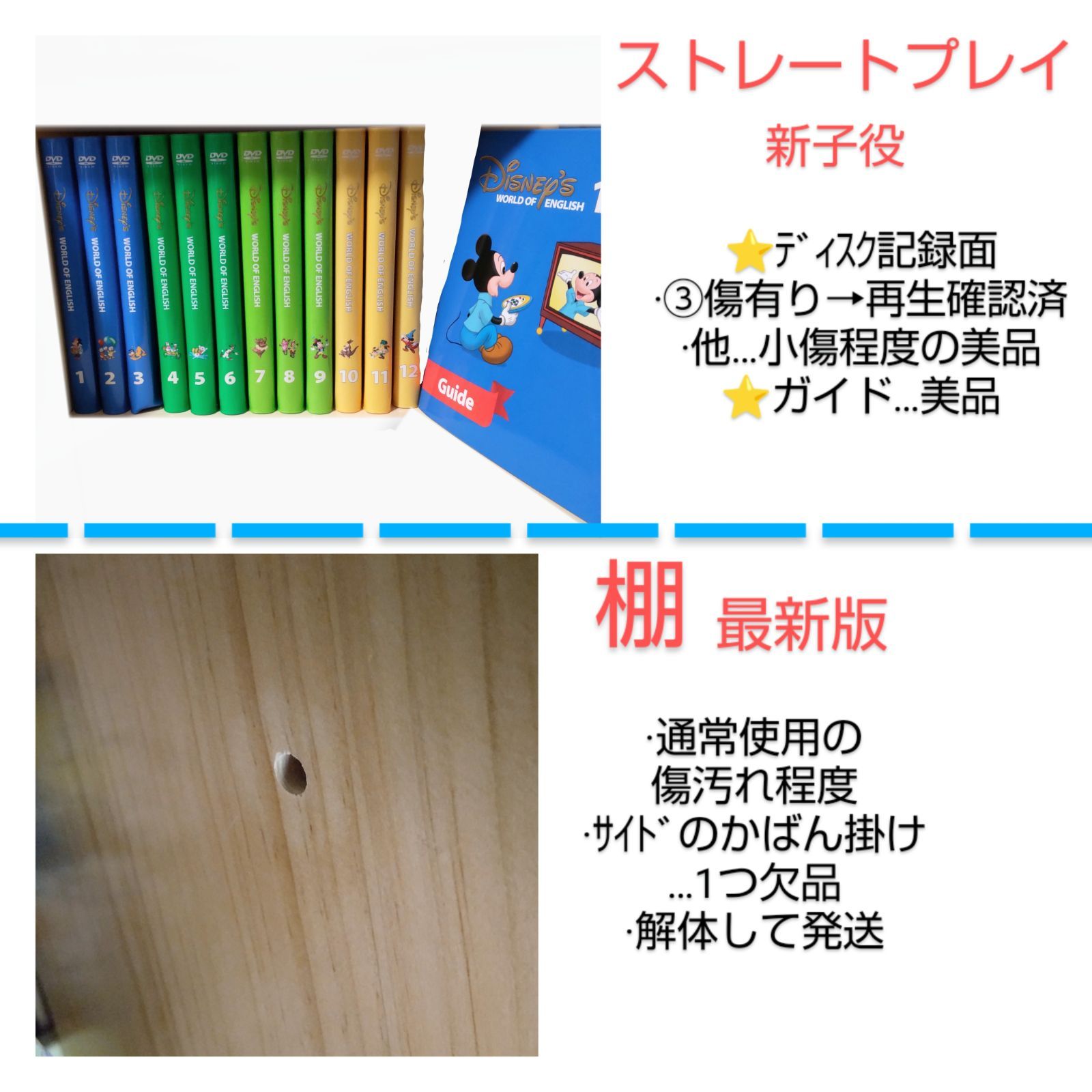 3週間動作保証付き！お買い得✨】 ディズニー英語システム フルセット 