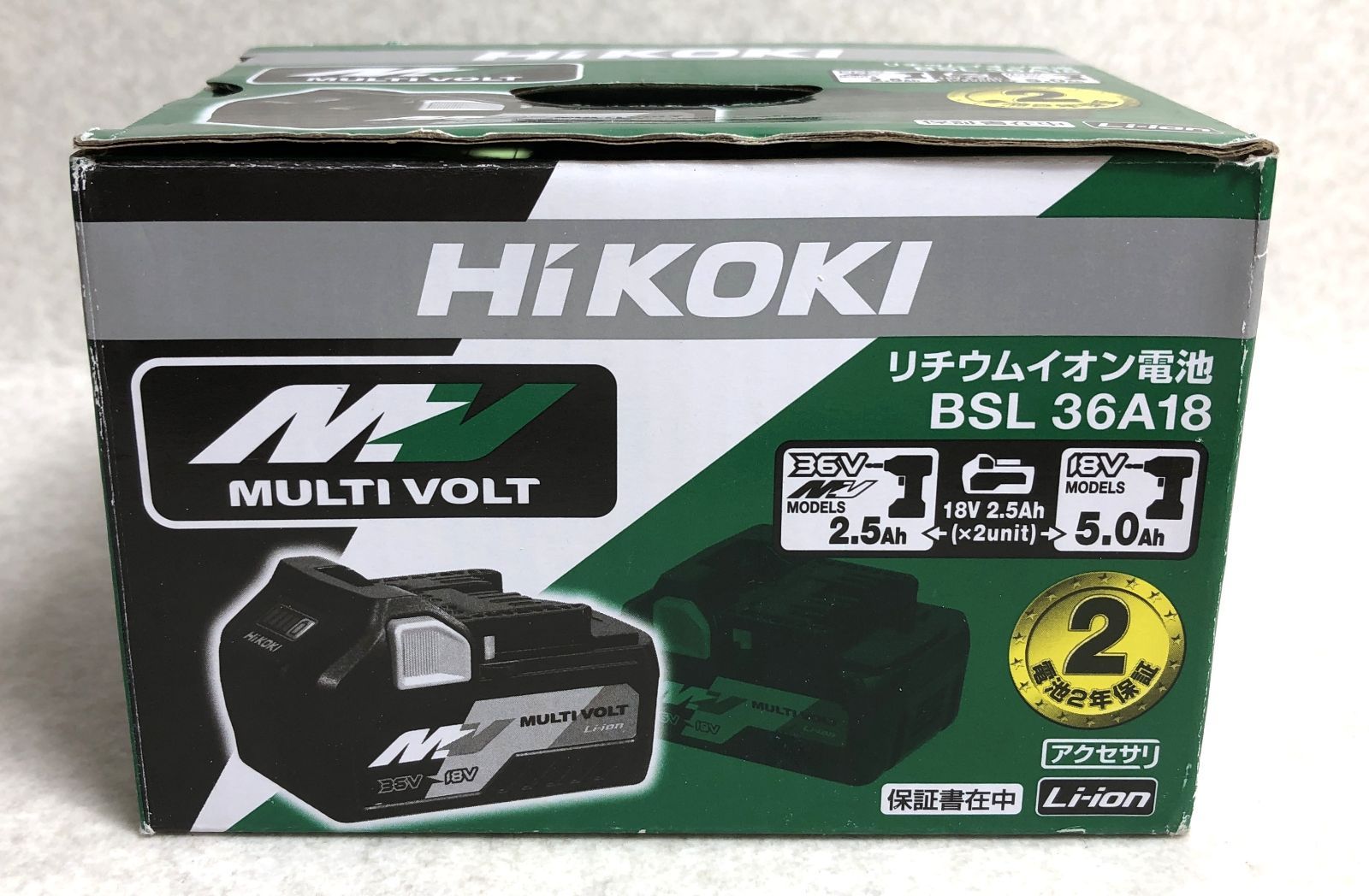 HRフォーウーマン 2箱