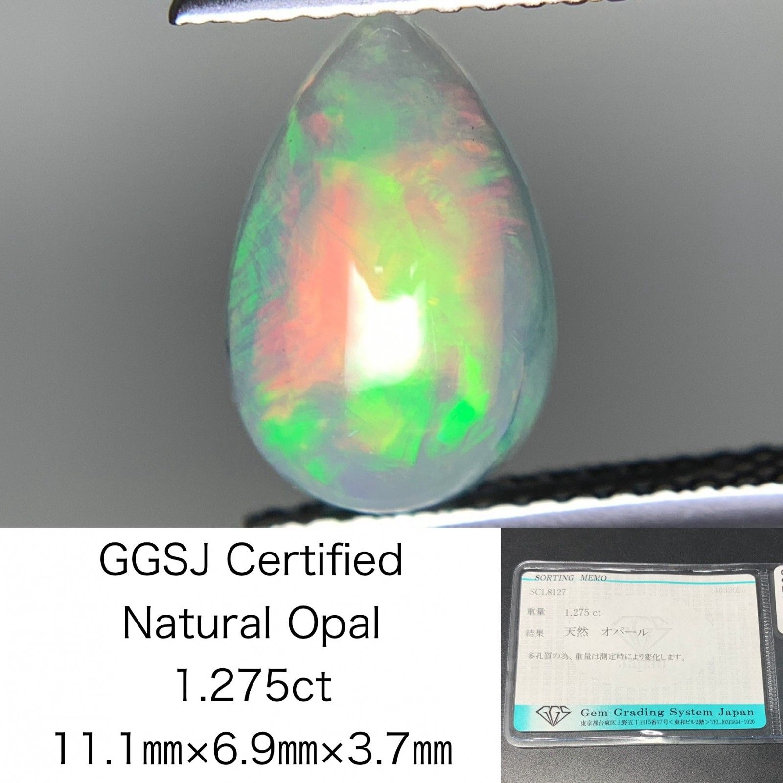 ブルーダイヤモンド (トリートメント) ルース(裸石) 0.104ct
