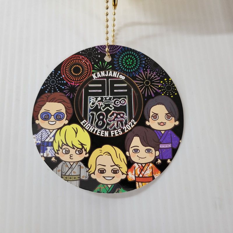 SUPER EIGHT ちびぬい 18祭ver. SUPER EIGHT 横山裕 18祭 ちびぬい 関ジャニ∞ - メルカリ