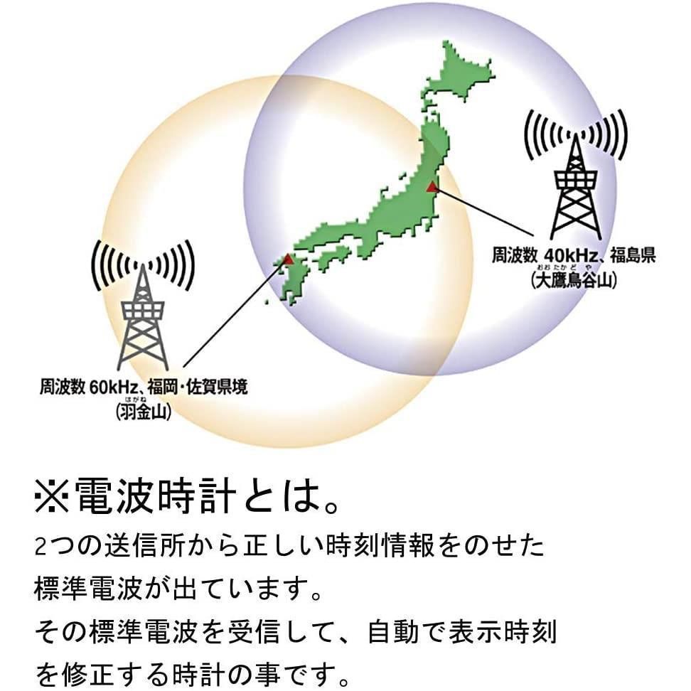 最終価格】掛け時計 置き時計 電波時計 365色 LED 変更機能付 φ27x2