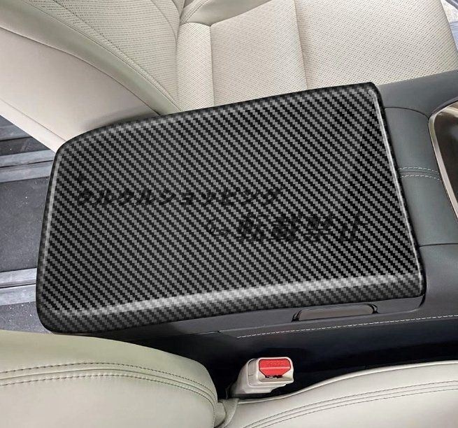 アームレストボックスカバー