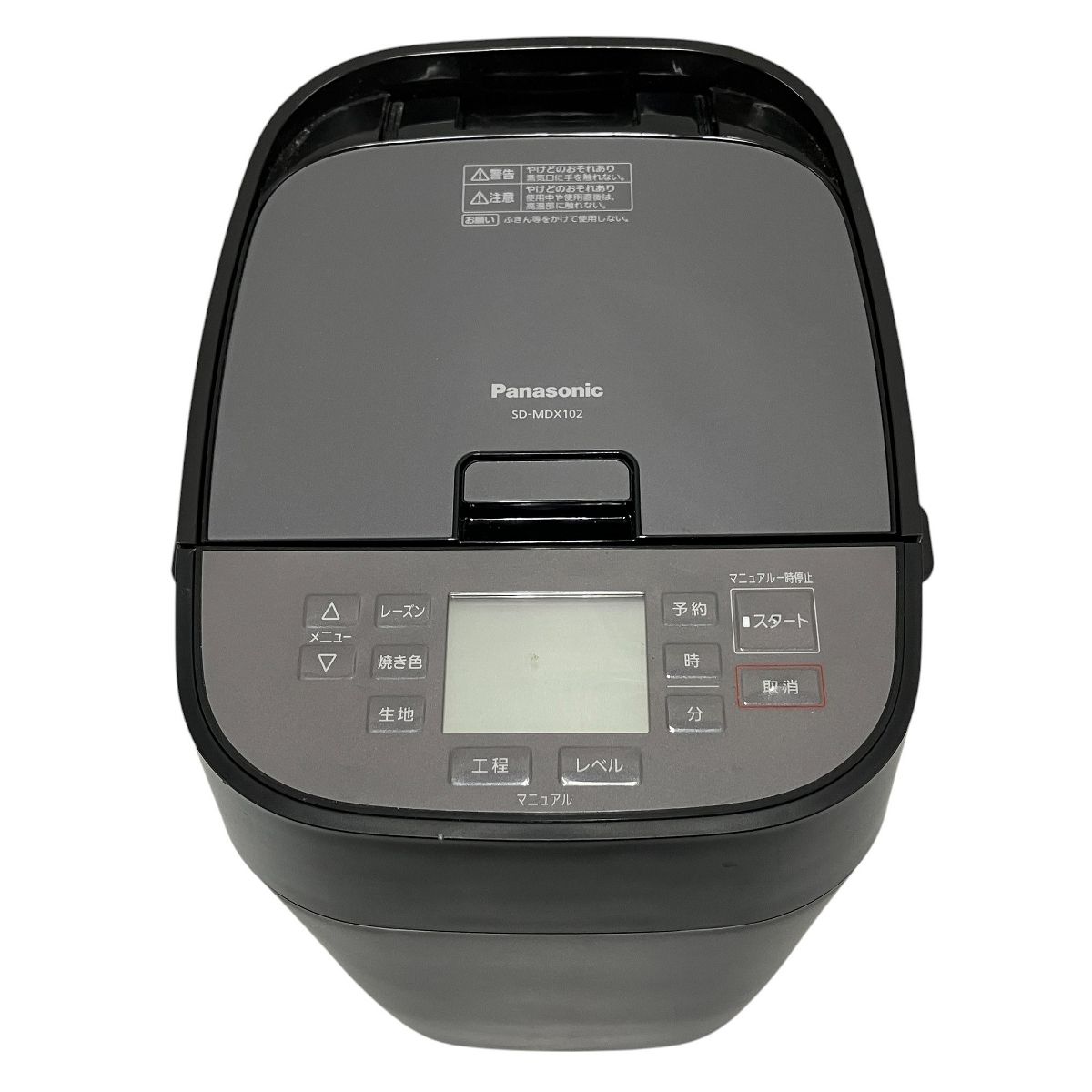 Panasonic ホームベーカリー SD-MDX102 ブラック 2020年製 パナソニック キッチン 家電 中古 T9658432 - メルカリ