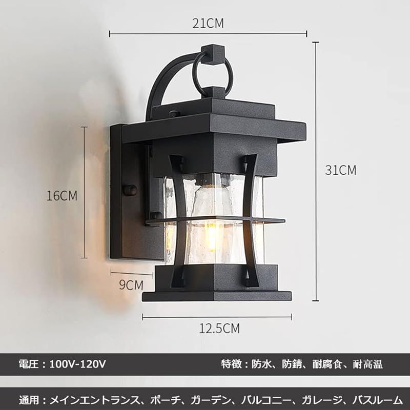 玄関照明 外灯 ポーチライト 明暗センサー付き 玄関灯 夜自動