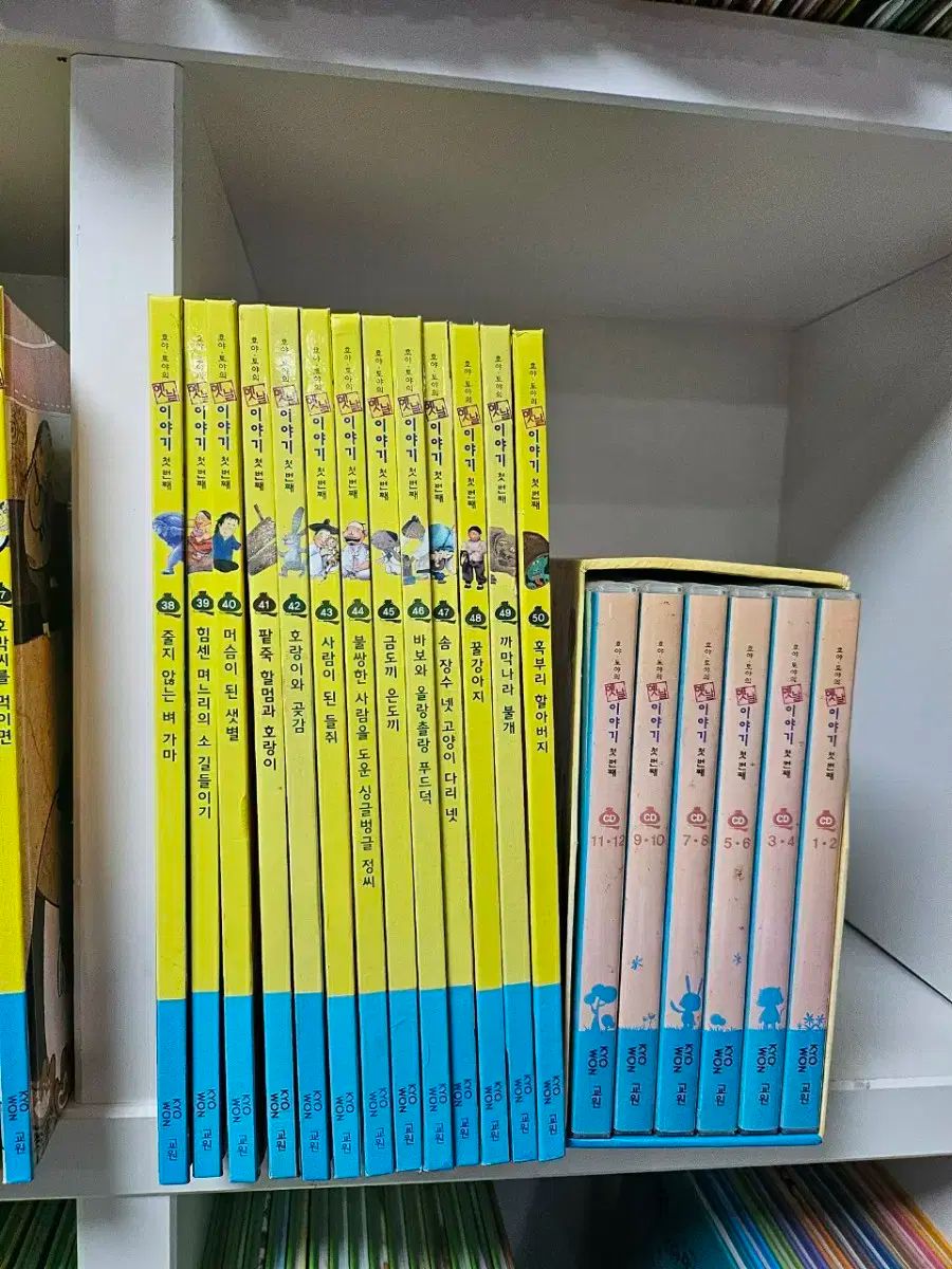 Kyowon All Story 保谷洞爺店 ワンス・アポン・ア・タイム 最初 40000