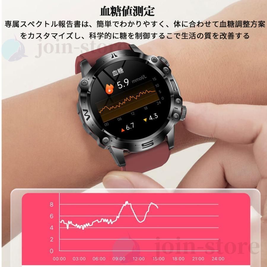 センサー 通話機能