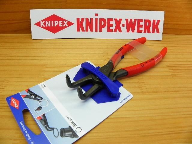 クニペックス軸用スナップリングプライヤー曲り中型 *KNIPEX4921-A21 *正規輸入品保証