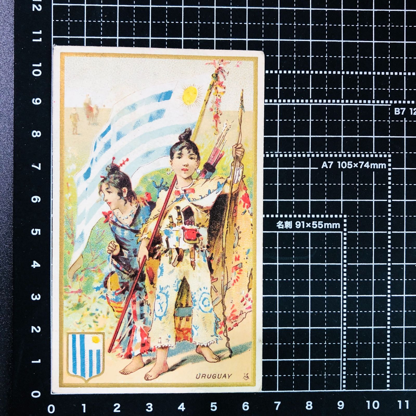 まとめ売り クロモカード ジャンクジャーナル フランス アンティーク 4枚セット! まとめ 】クロモカード フランス アンティーク
