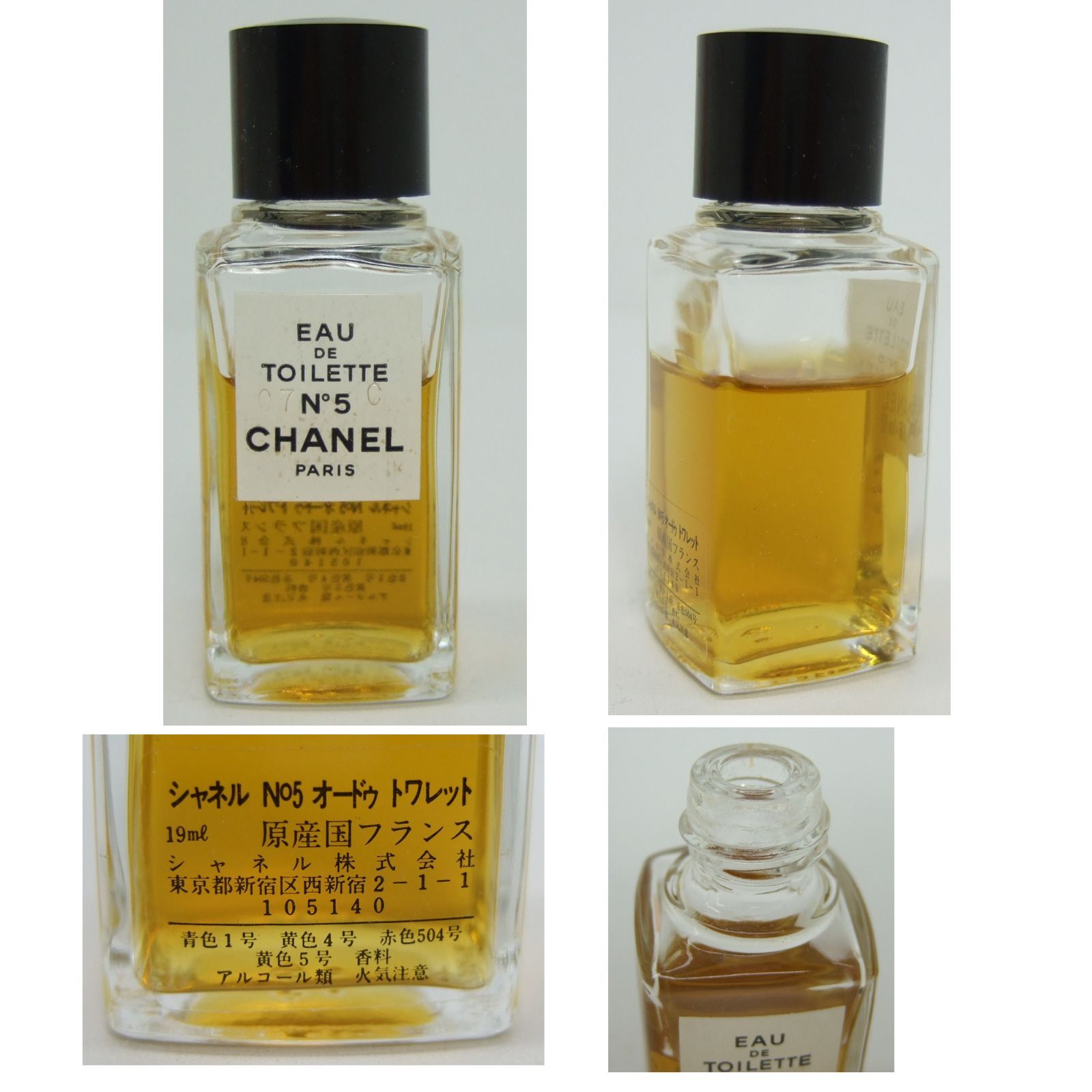 CHANEL 香水　10個　No.5 CRISTALLE アリュール　No.19 Celes (セレス) | Chanel – Cristalle (シャネル – クリスタル)