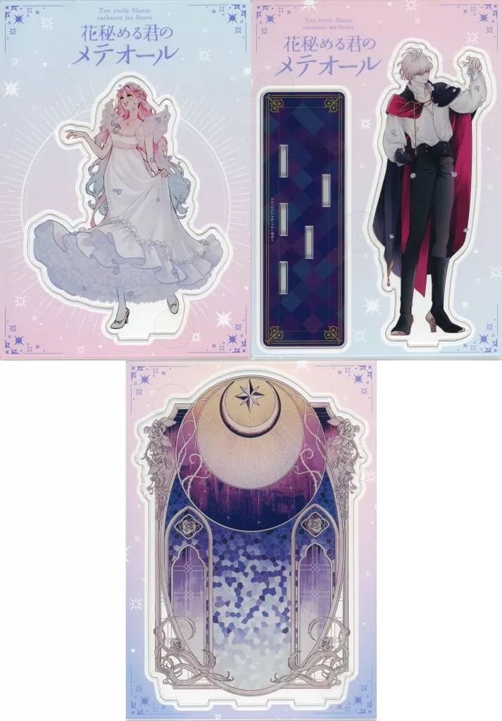 花秘める君のメテオール アクリルプリントパネル アクリルスタンド