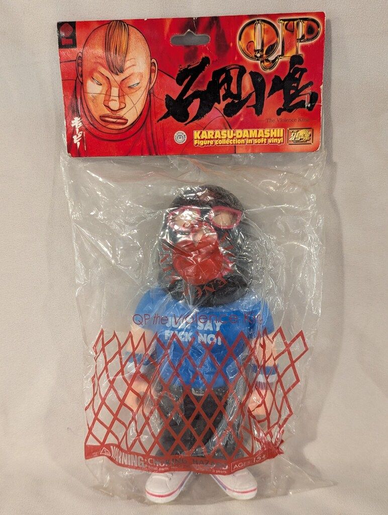 フィギュア ソフビ 鴉魂外伝 QP キューピー 石田小鳥 グラム 髙橋ヒロシ