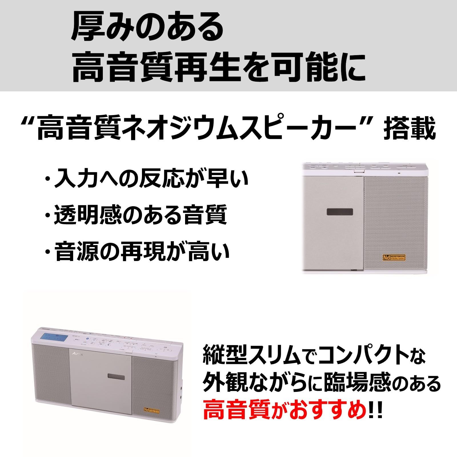 ネオジウムスピーカー