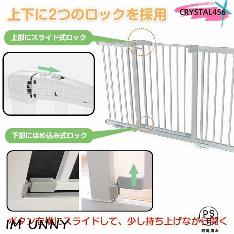 ペットゲート ベビーフェンス