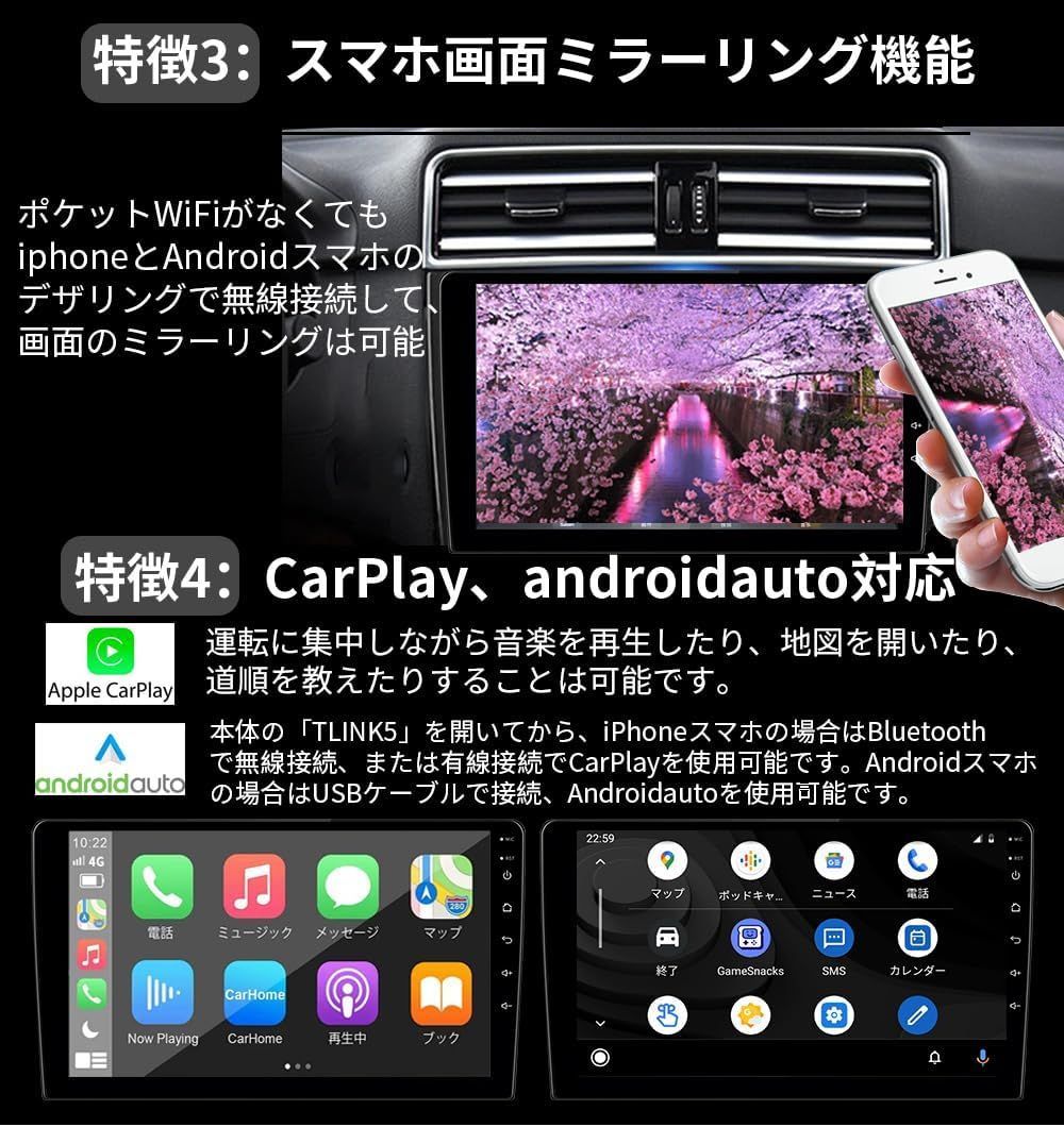 オーディオ体型ナビ