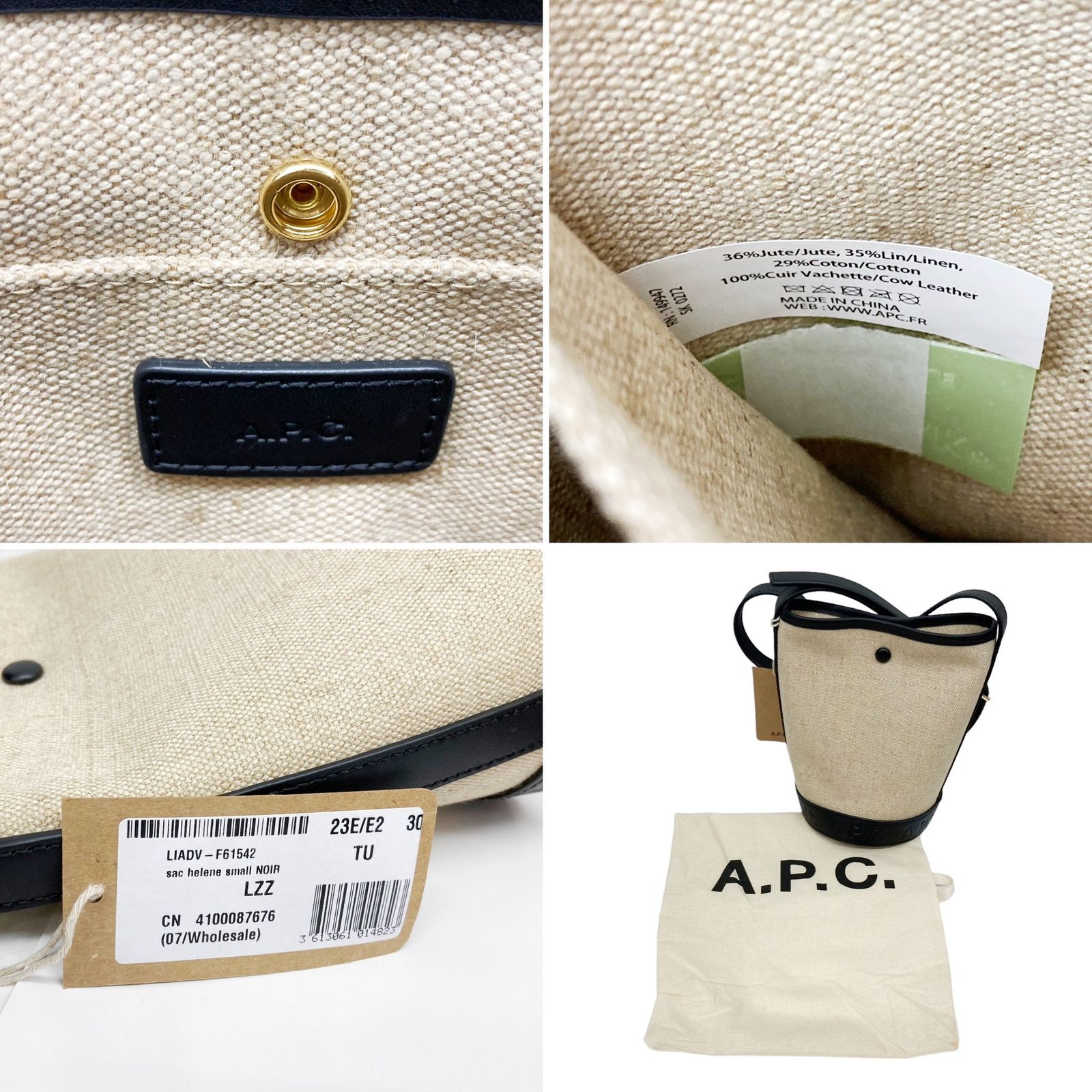 A.P.C. (アーペーセー) ジュート キャンバス×レザー バケツバッグ  