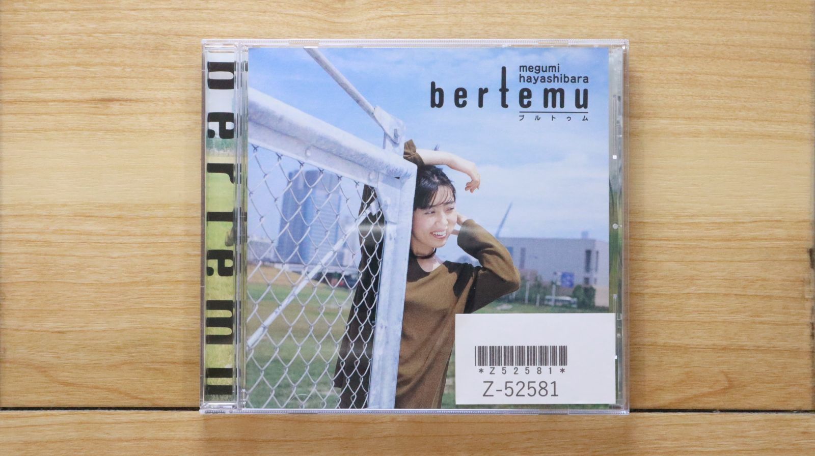 国内盤CD☆林原めぐみ/Megumi Hayashibara□ bertemu~ブルトゥム