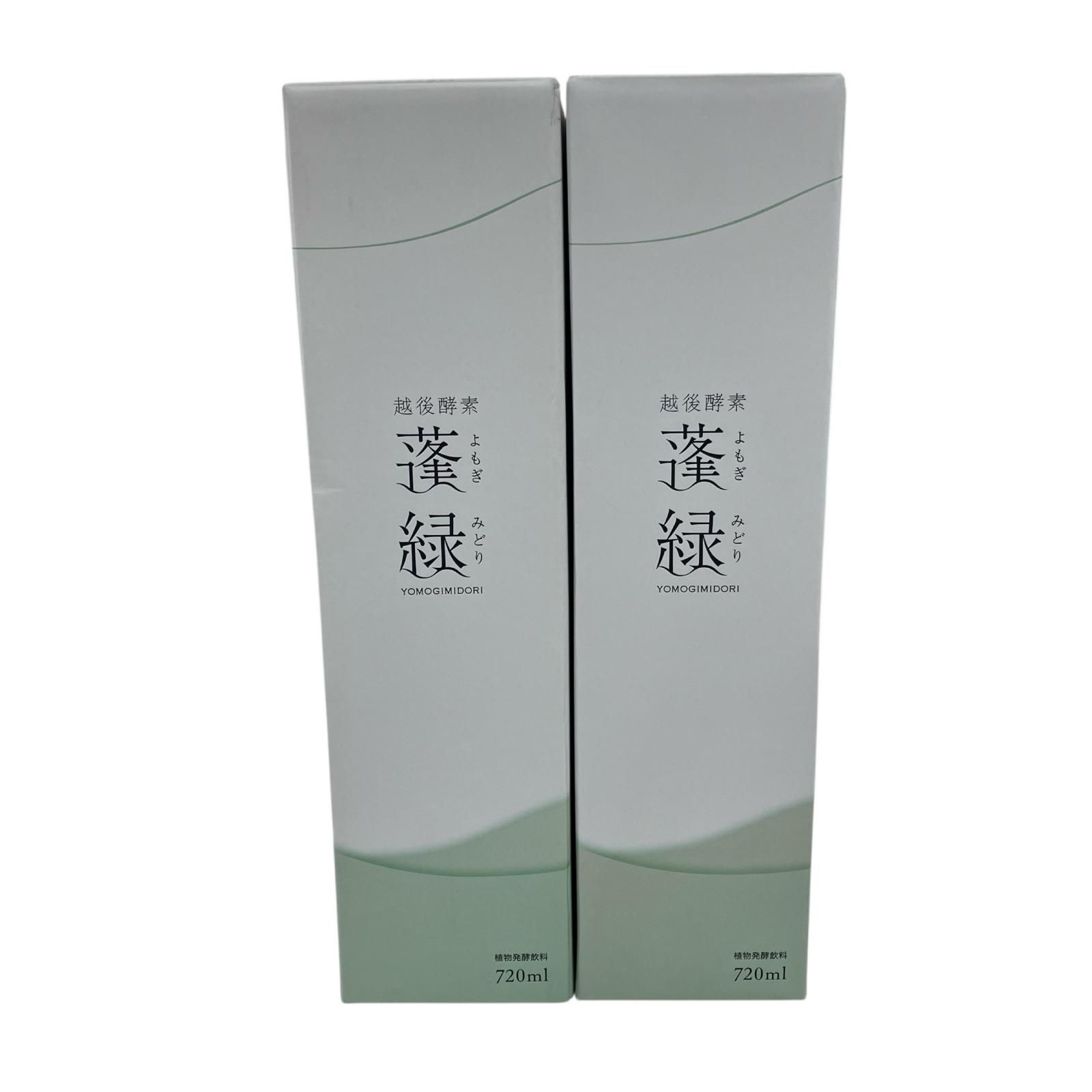 186000 ♥ 越後発行 蓬緑 植物発酵液 720ml 2点まとめ売り