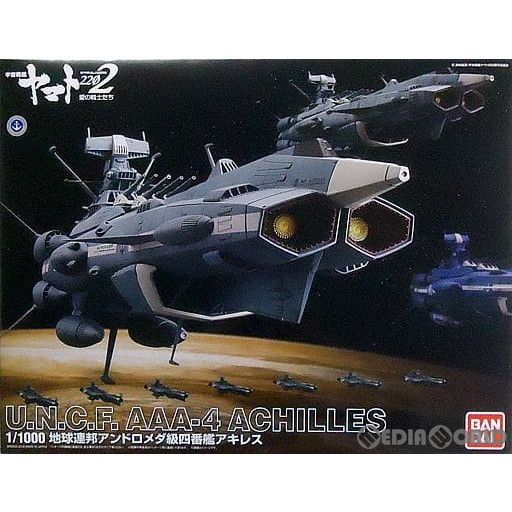 バンダイ 1|1000 地球連邦アンドロメダ級四番艦 アキレス 宇宙戦艦ヤマト2202 愛の戦士たち プラモデル 0222954 バンダイ