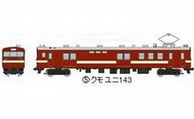 鉄道コレクション第20弾シークレット クモユ143-1 鉄道コレクション 第20弾 クモユ143-1 シークレット 動力化済み