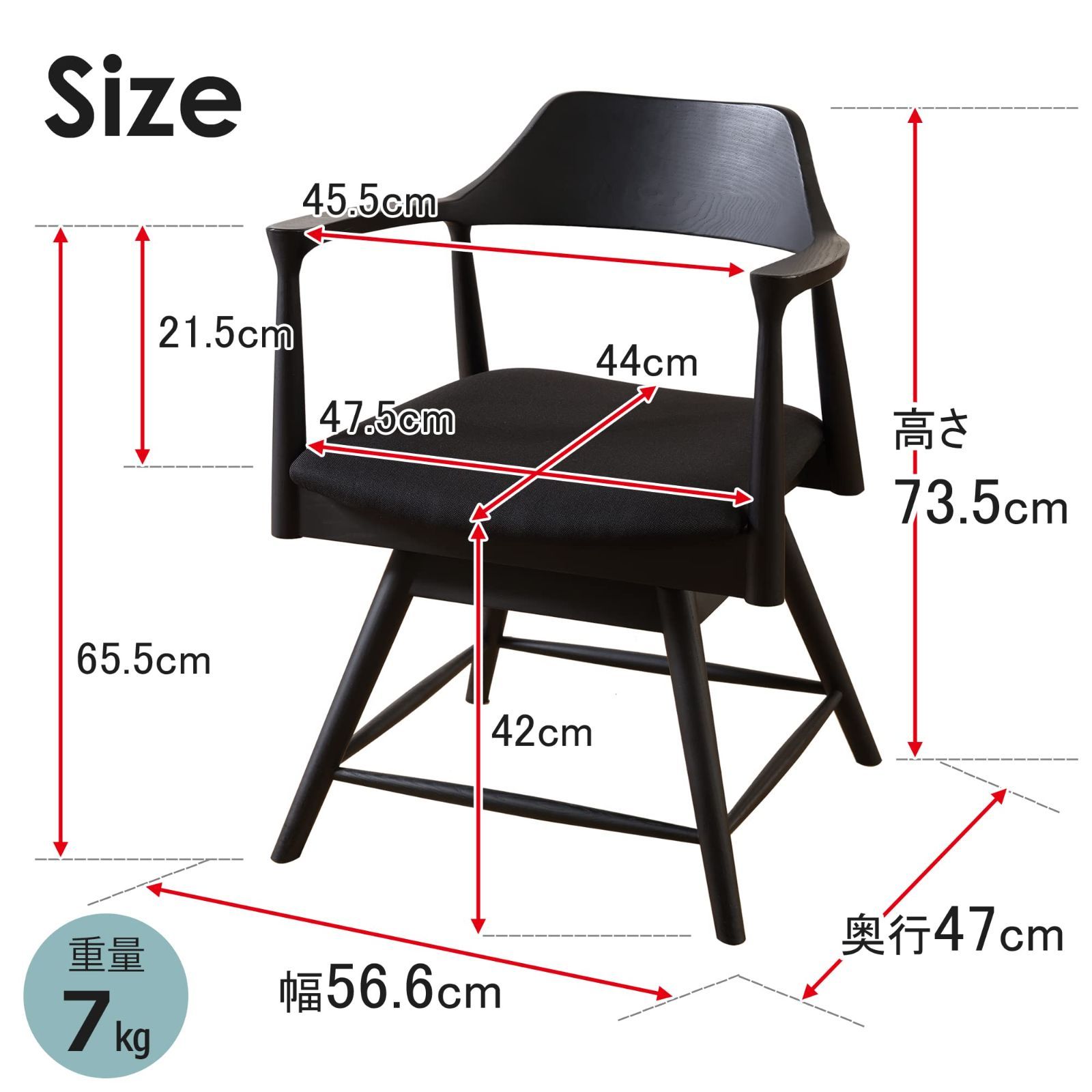 布-ブラック 座面 ブラック サイズ 幅55.6×奥行47×高さ73.5×座面高42cm 322401 回転 ロジャー ダイニングチェア 関家具 MARWIL-DEMENAGEMENTS_CH
