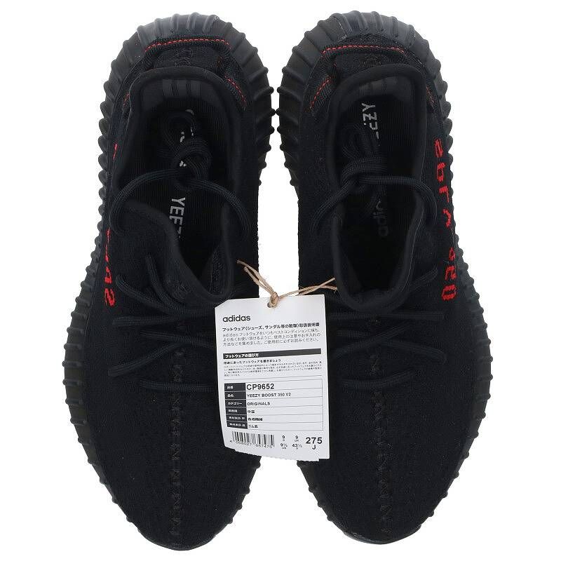 アディダス カニエウエスト YEEZY BOOST 350 V2 BRED CP9652 イージー