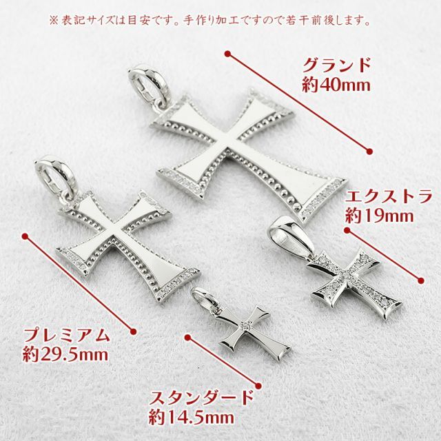 プラチナクロスダイヤペンダントトップ ダイヤモンド プラチナペンダントトップ(クロスモチーフ/PT900