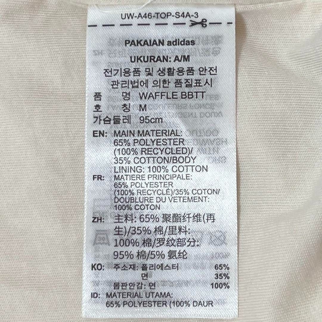 6986 adidas ワッフルべッケンバウアー ホワイト 2025モデル L
