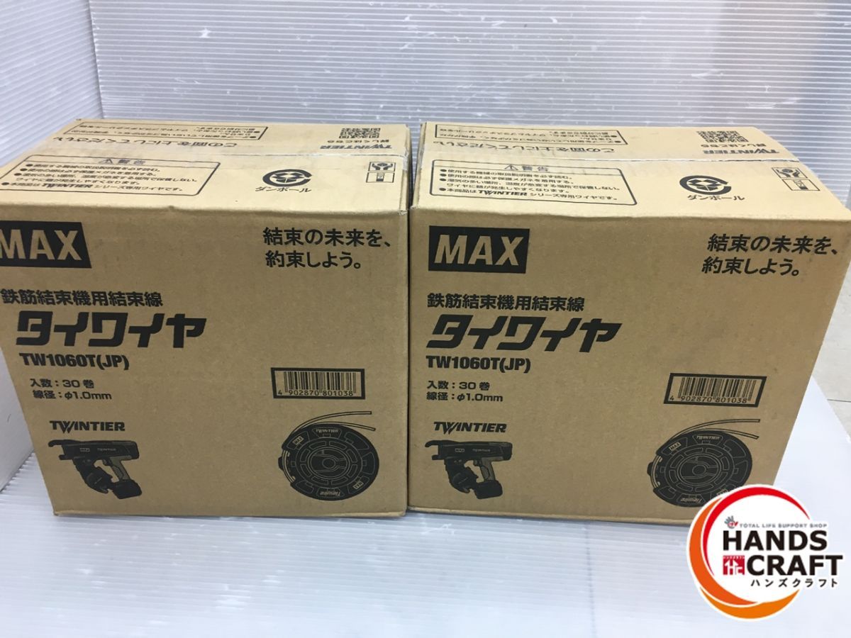 ◇【未使用品】 MAX タイワイヤ TW1060T（JP） RB-440Tシリーズ専用