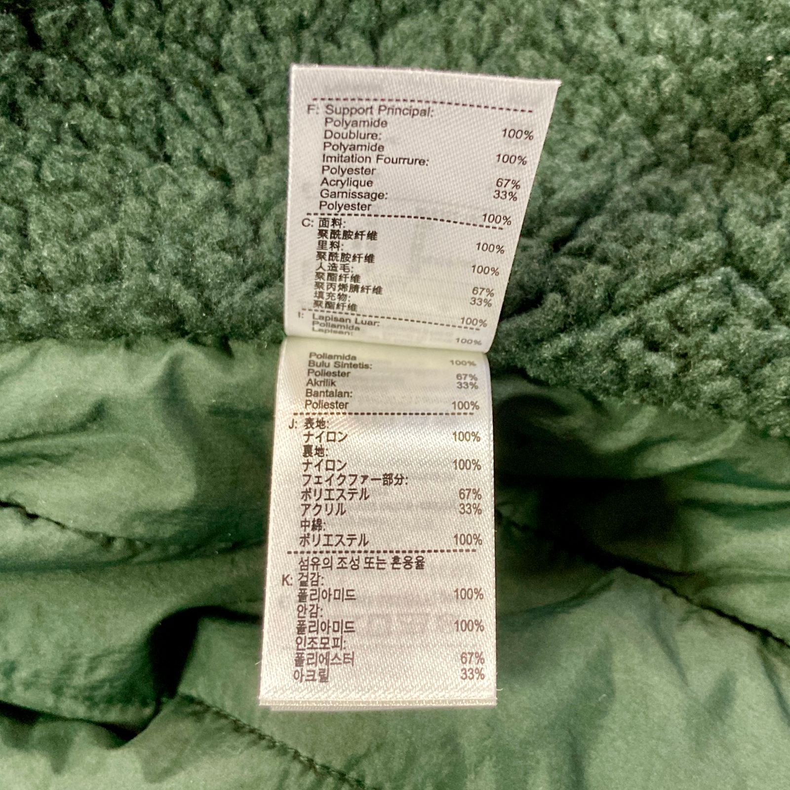 ☆ LACOSTE ラコステ モッズコート デタッチャブルライナー付き