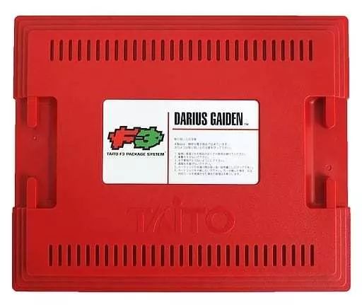 アーケード F3システム用基板 ダライアス外伝 インスト 説明書付